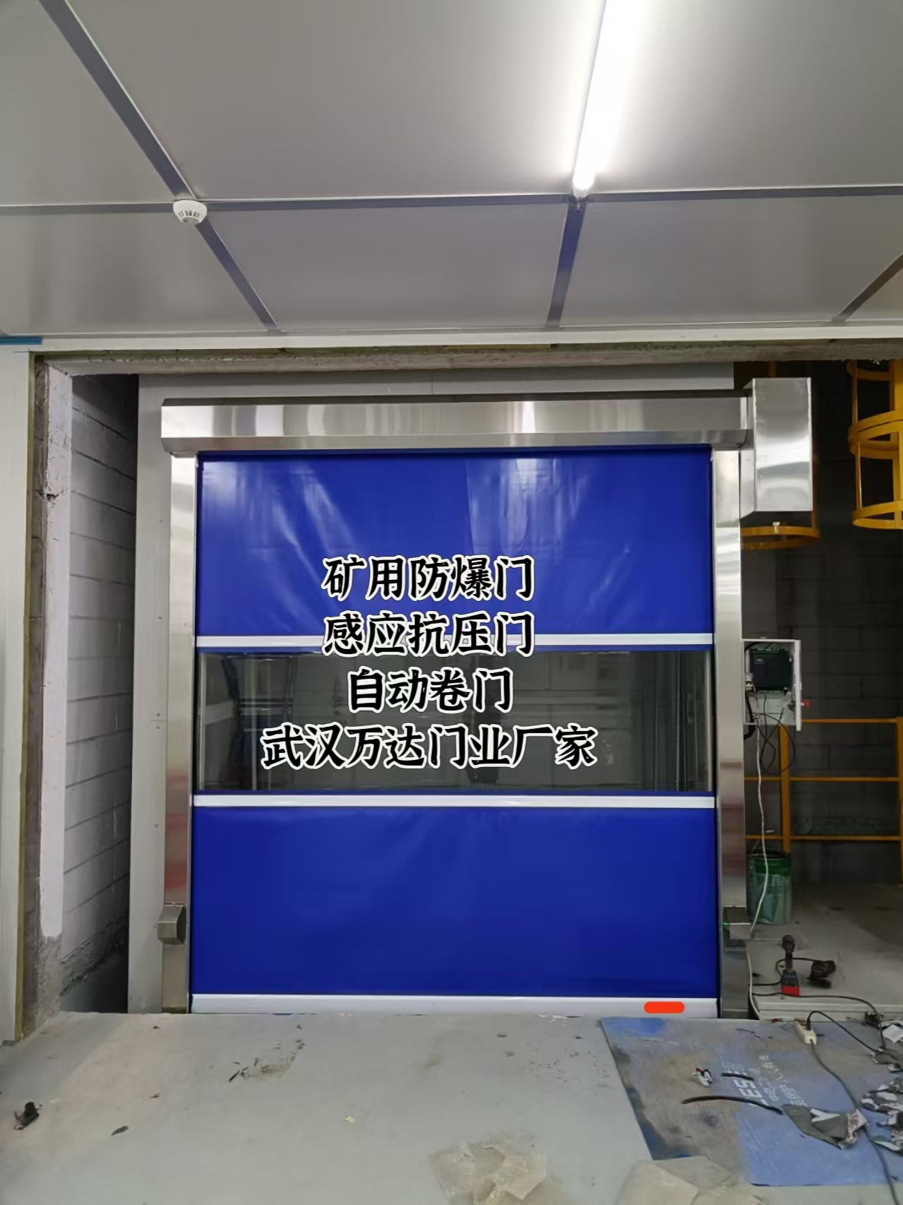 柳州电动快速风门
