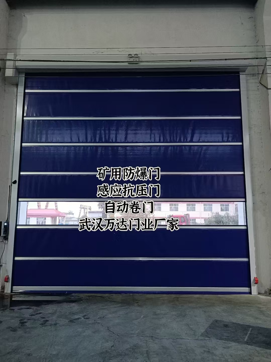 柳州自动调节风门,感应风控风窗